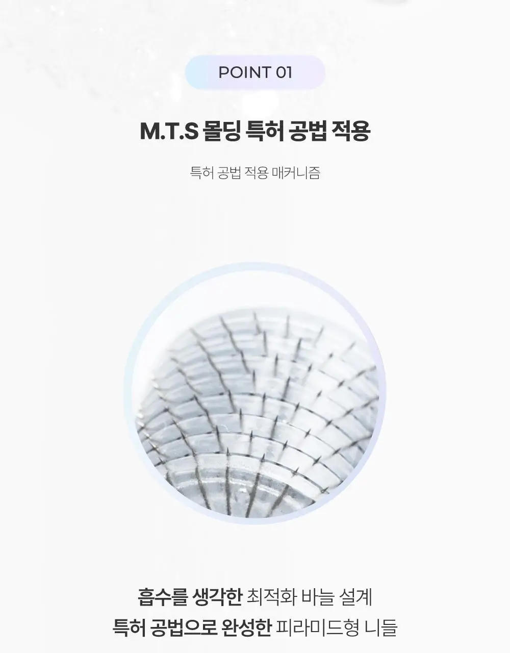 [6일기미패치/잡티케어] 휴캄 나이아신 비타 C 기미 잡티 순백 패치 (6매입) 상세페이지 9